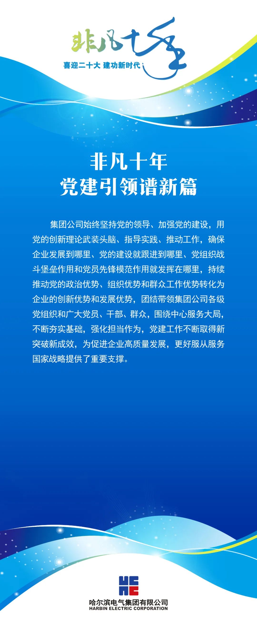 沙巴体育app官网下载(中国)官方网站-手机端通用版