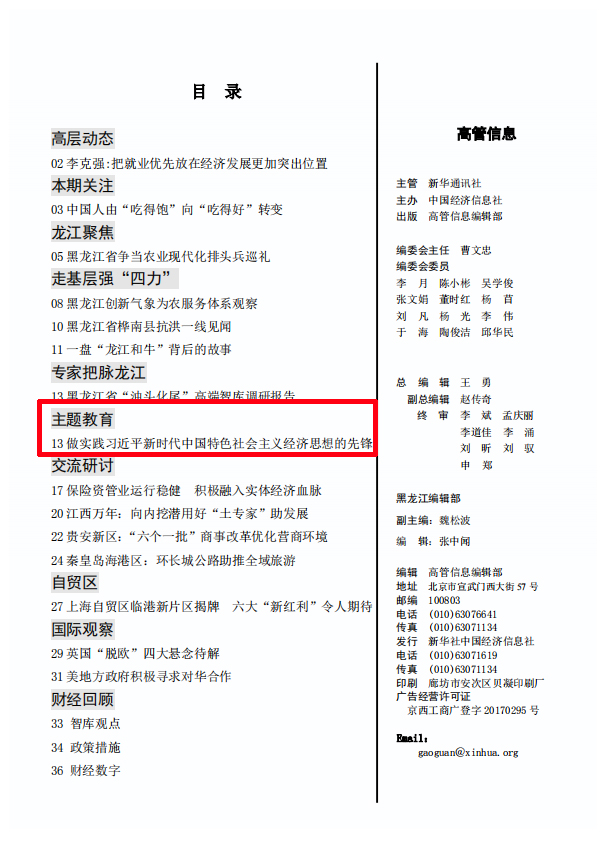 沙巴体育app官网下载(中国)官方网站-手机端通用版