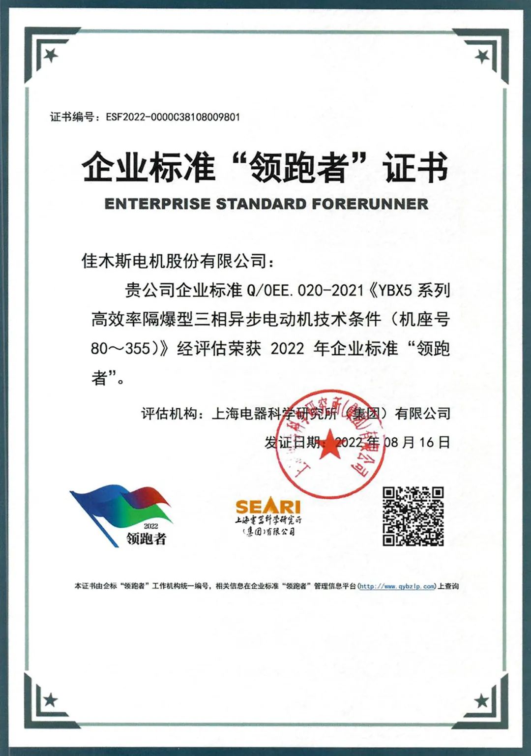 沙巴体育app官网下载(中国)官方网站-手机端通用版