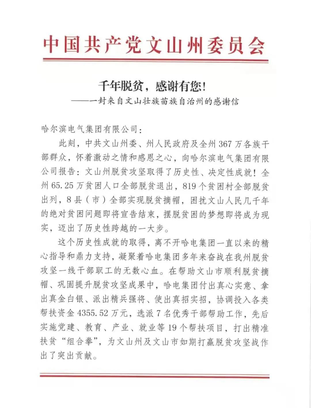 沙巴体育app官网下载(中国)官方网站-手机端通用版