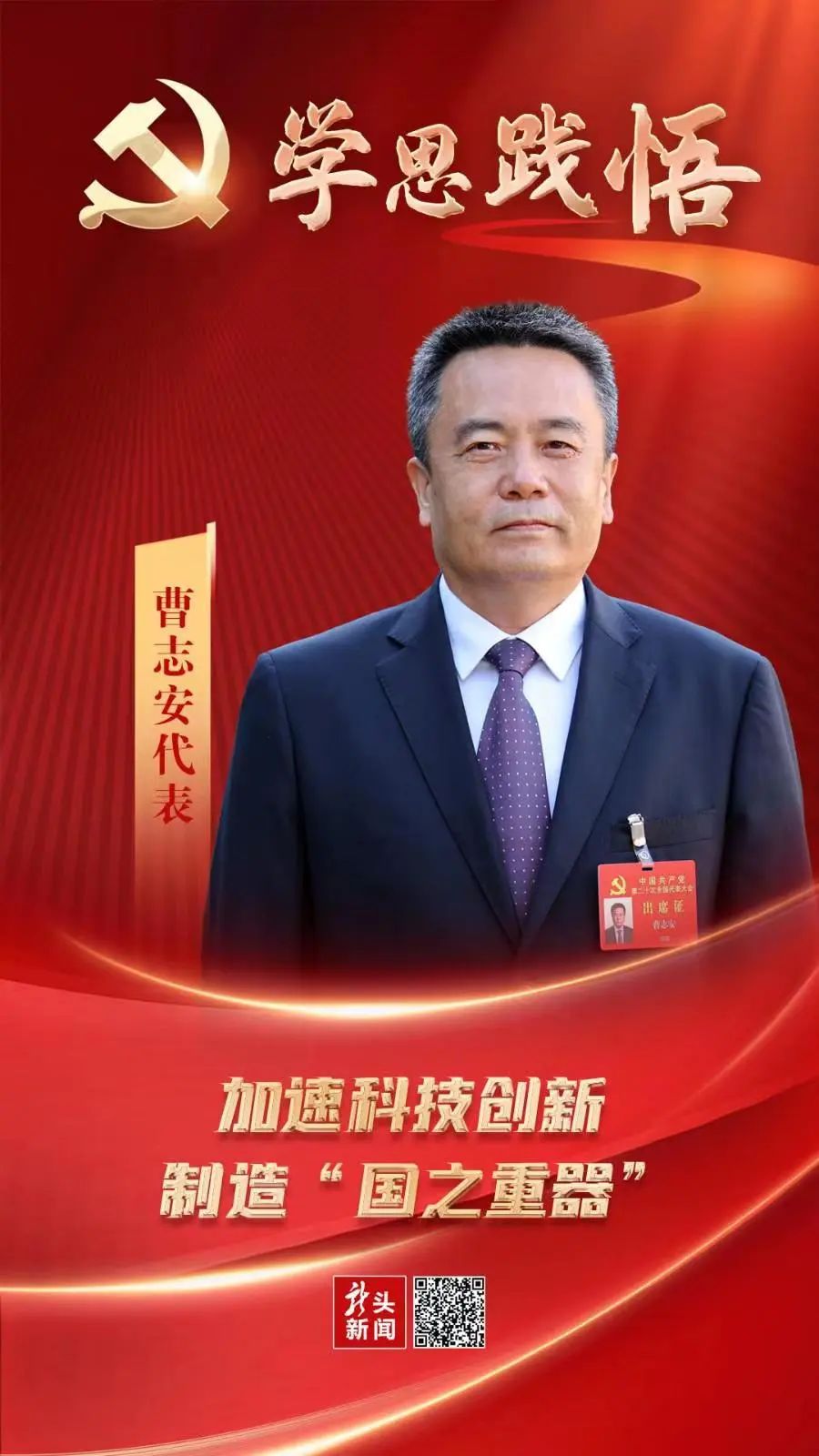 沙巴体育app官网下载(中国)官方网站-手机端通用版