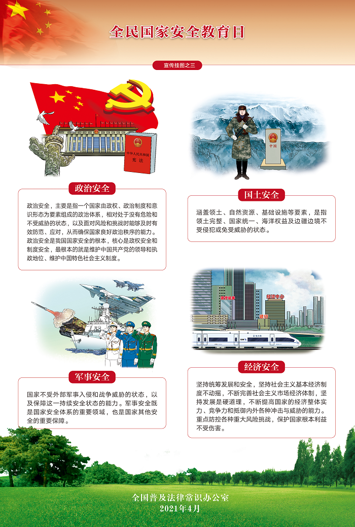 沙巴体育app官网下载(中国)官方网站-手机端通用版