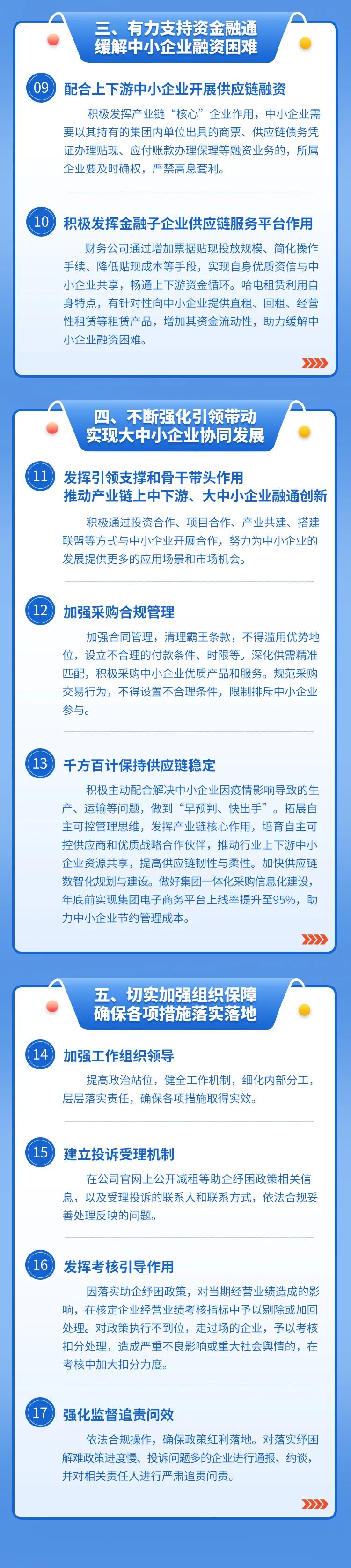 沙巴体育app官网下载(中国)官方网站-手机端通用版