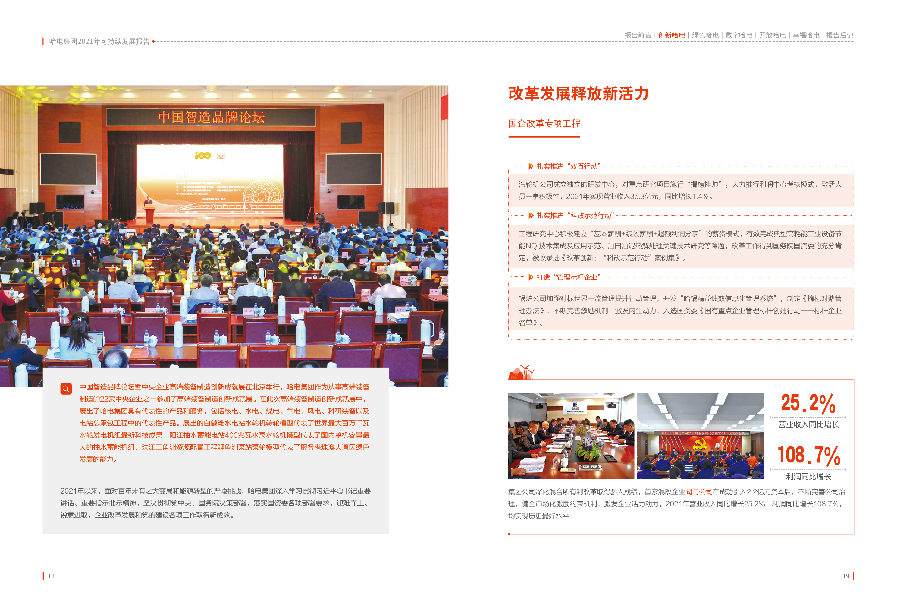 沙巴体育app官网下载(中国)官方网站-手机端通用版