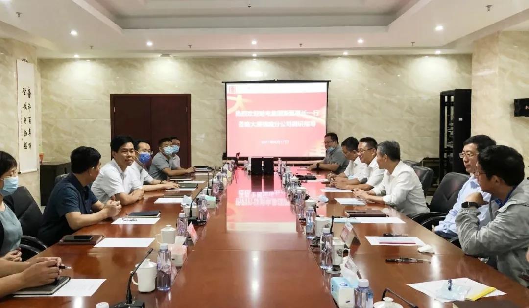 沙巴体育app官网下载(中国)官方网站-手机端通用版