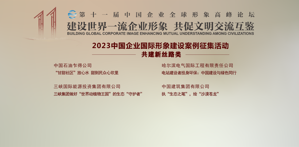 沙巴体育app官网下载(中国)官方网站-手机端通用版