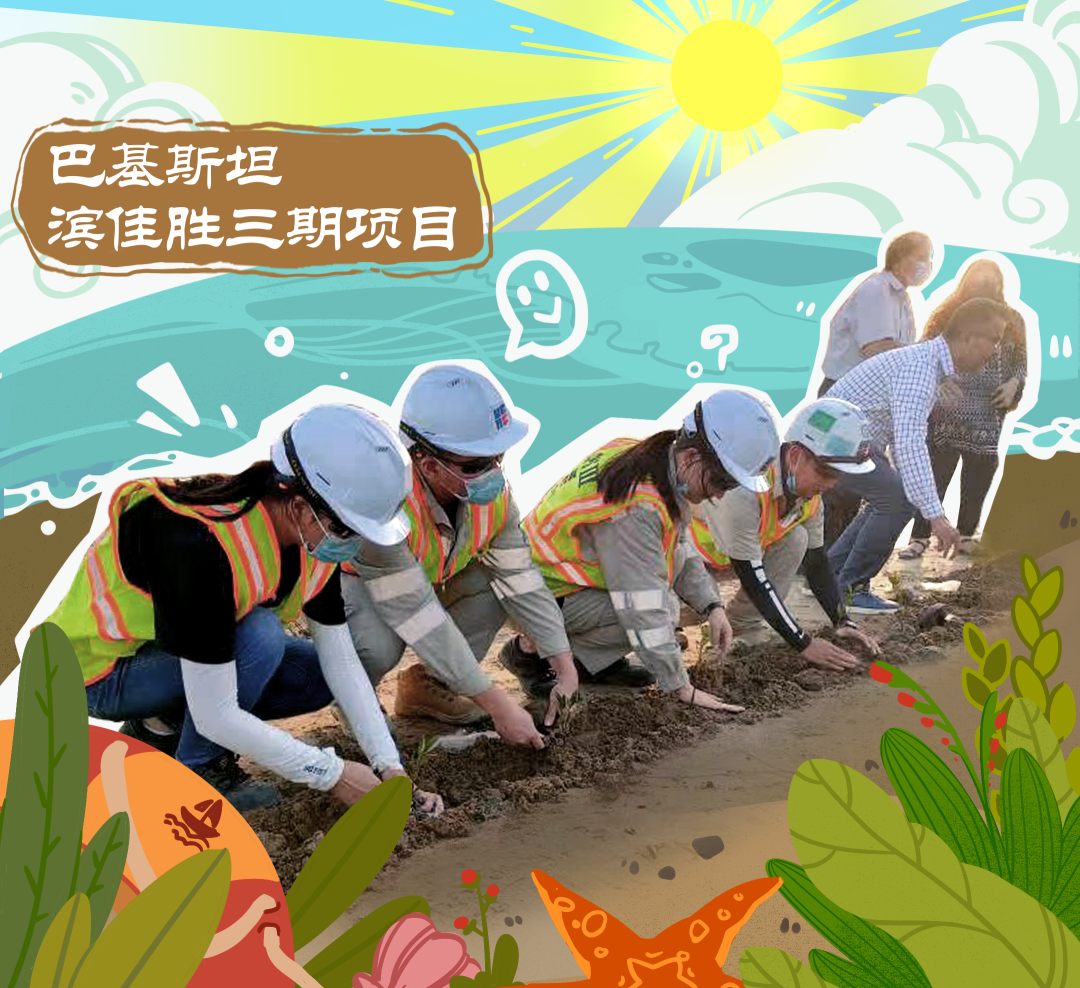 沙巴体育app官网下载(中国)官方网站-手机端通用版