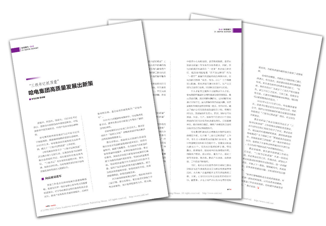 沙巴体育app官网下载(中国)官方网站-手机端通用版