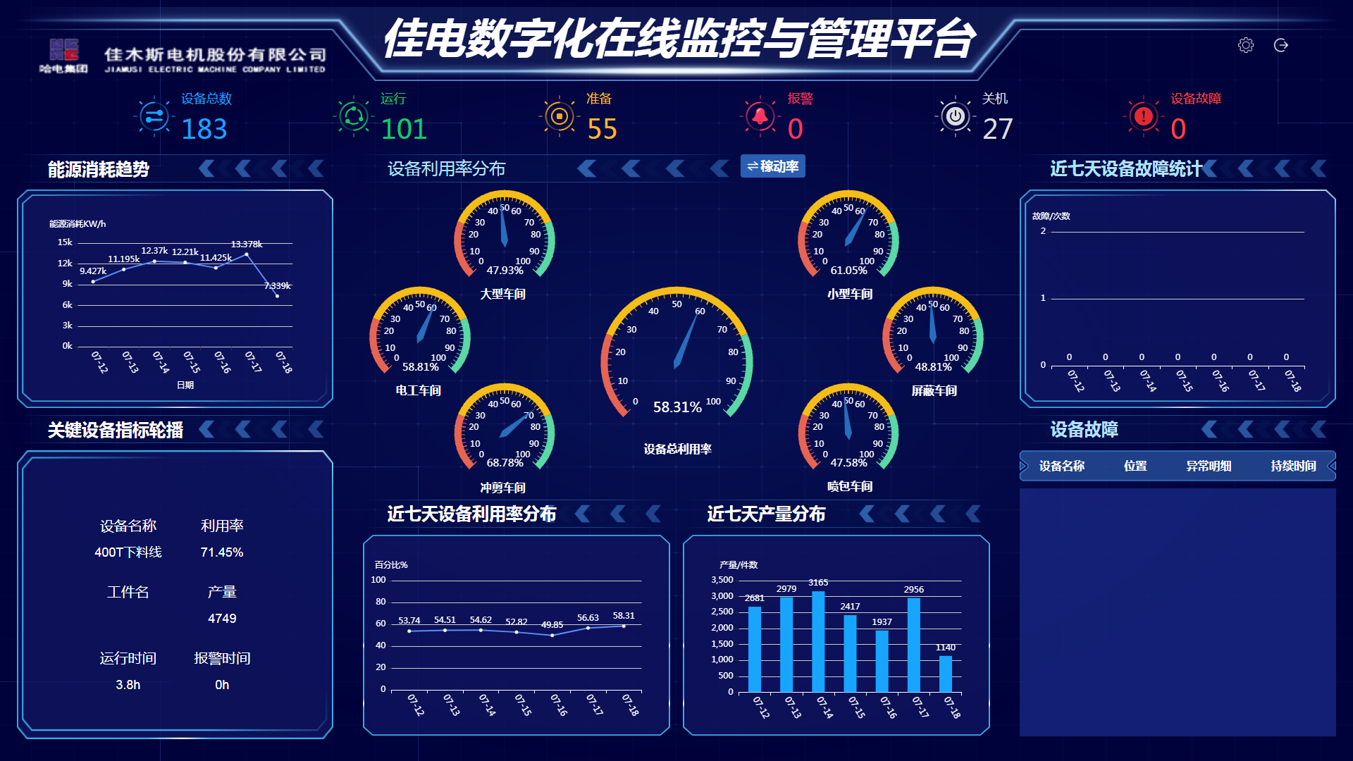沙巴体育app官网下载(中国)官方网站-手机端通用版