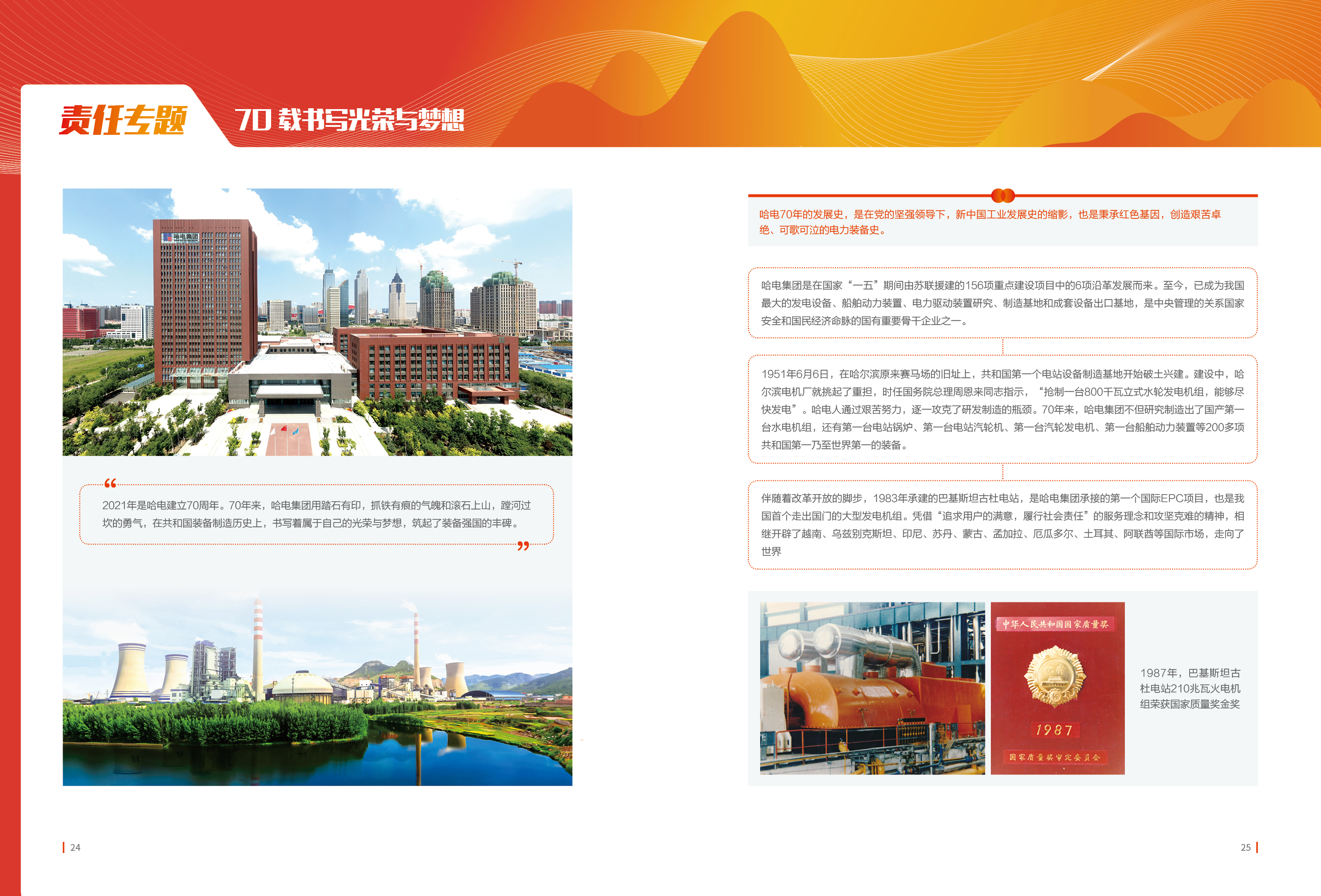 沙巴体育app官网下载(中国)官方网站-手机端通用版