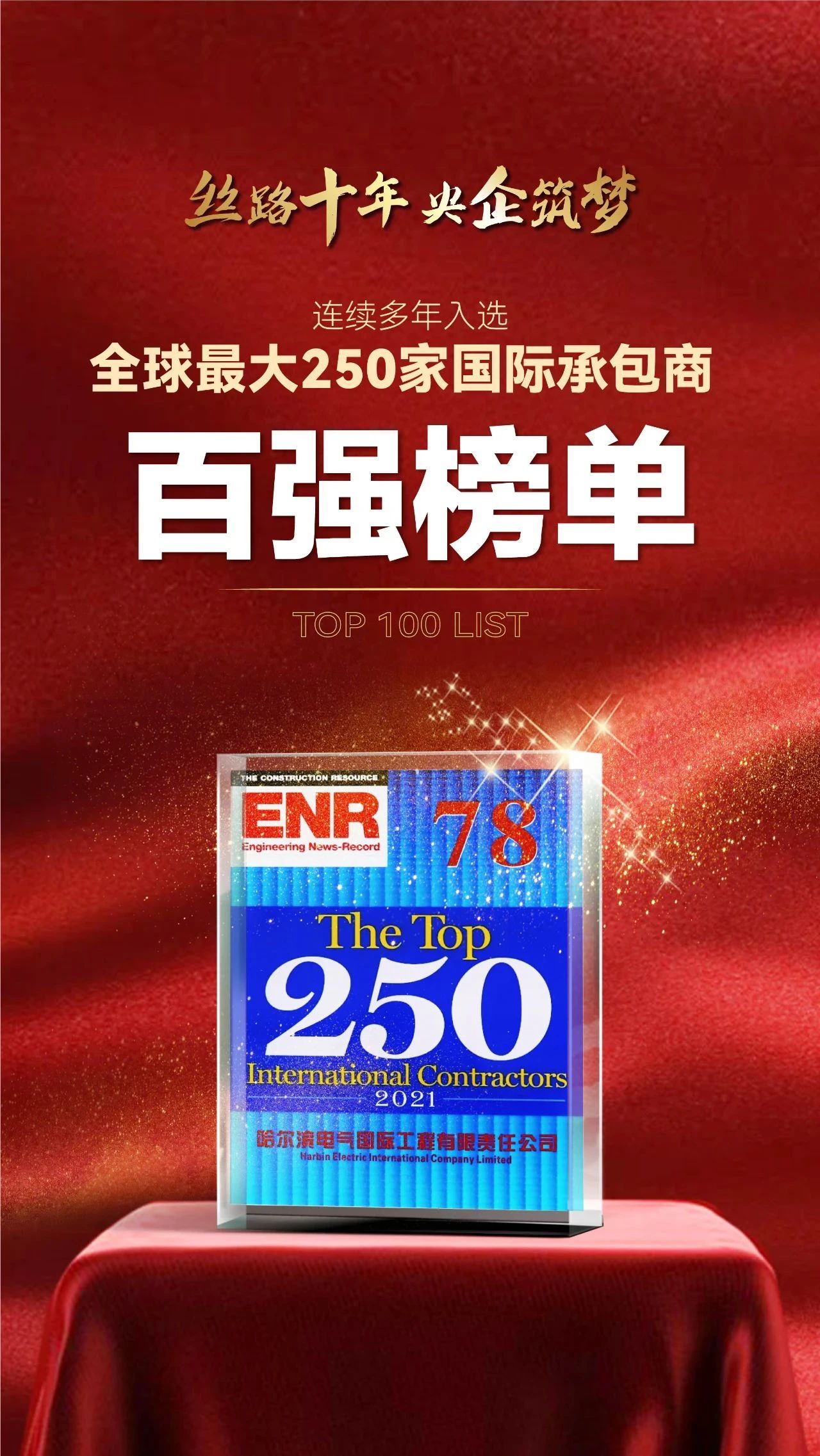 沙巴体育app官网下载(中国)官方网站-手机端通用版