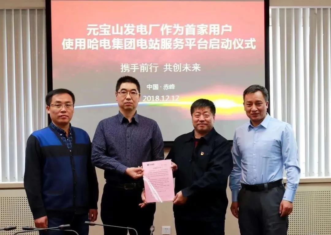 沙巴体育app官网下载(中国)官方网站-手机端通用版