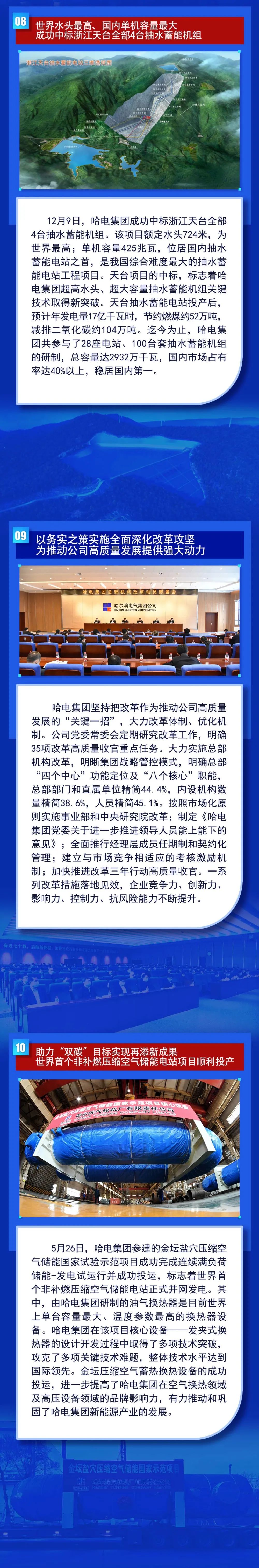 沙巴体育app官网下载(中国)官方网站-手机端通用版