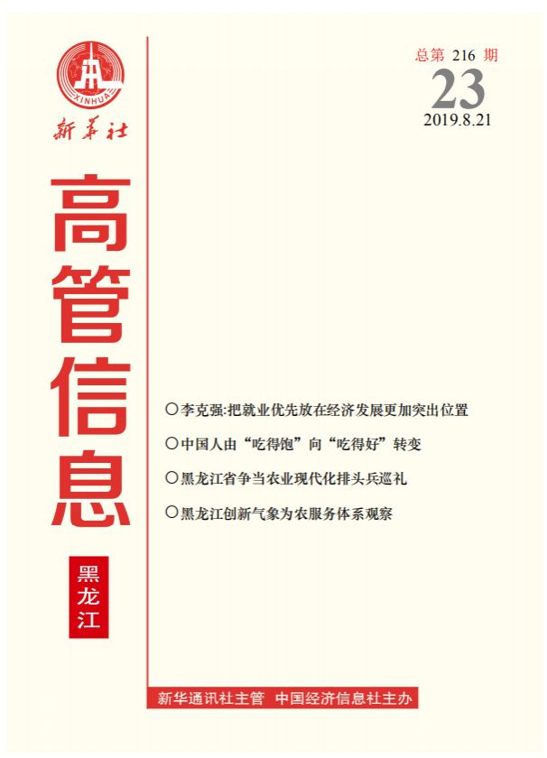 沙巴体育app官网下载(中国)官方网站-手机端通用版