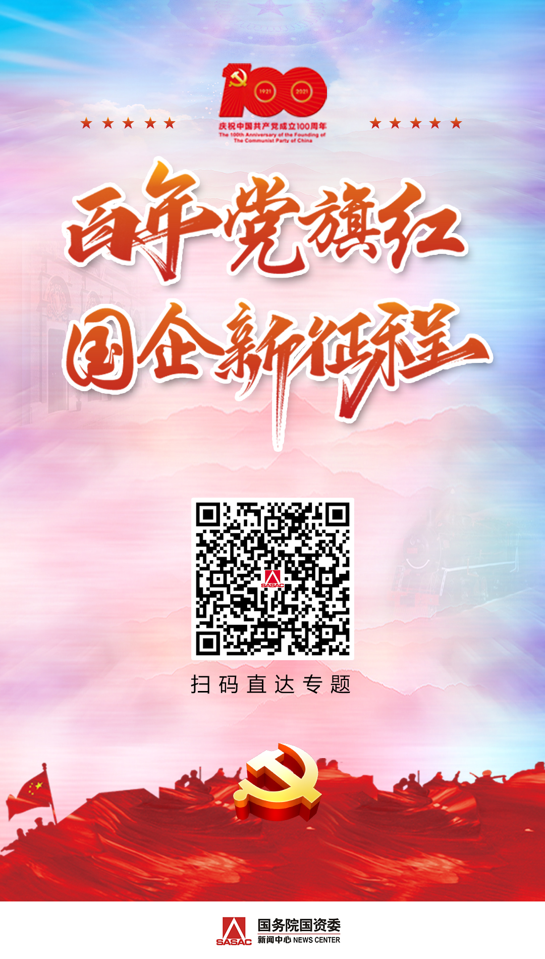 沙巴体育app官网下载(中国)官方网站-手机端通用版