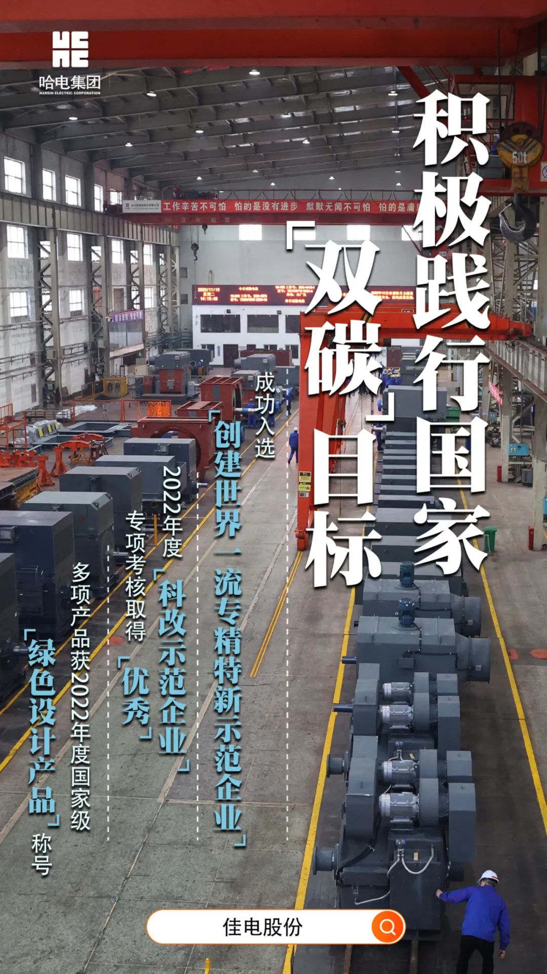 沙巴体育app官网下载(中国)官方网站-手机端通用版