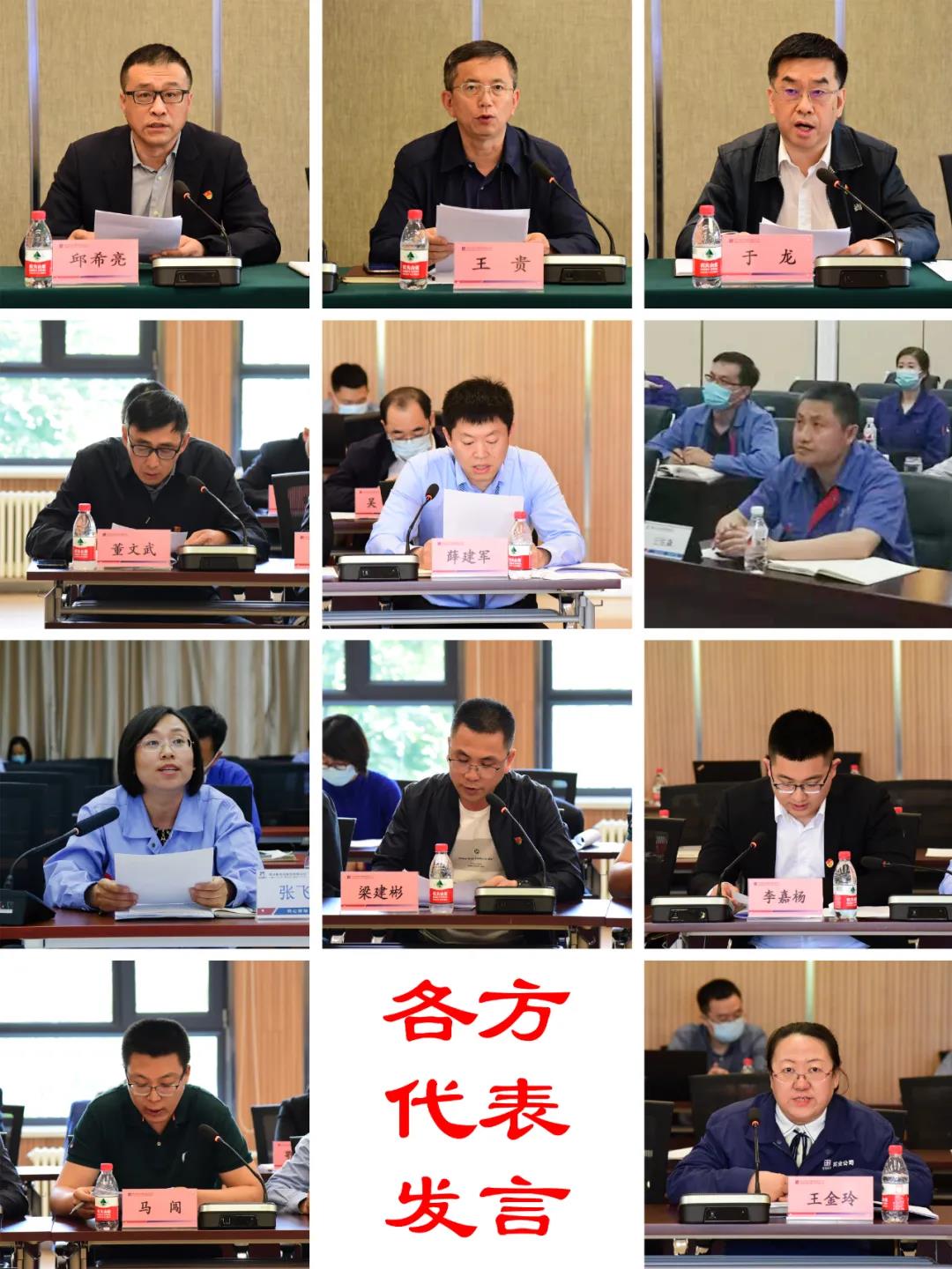 沙巴体育app官网下载(中国)官方网站-手机端通用版