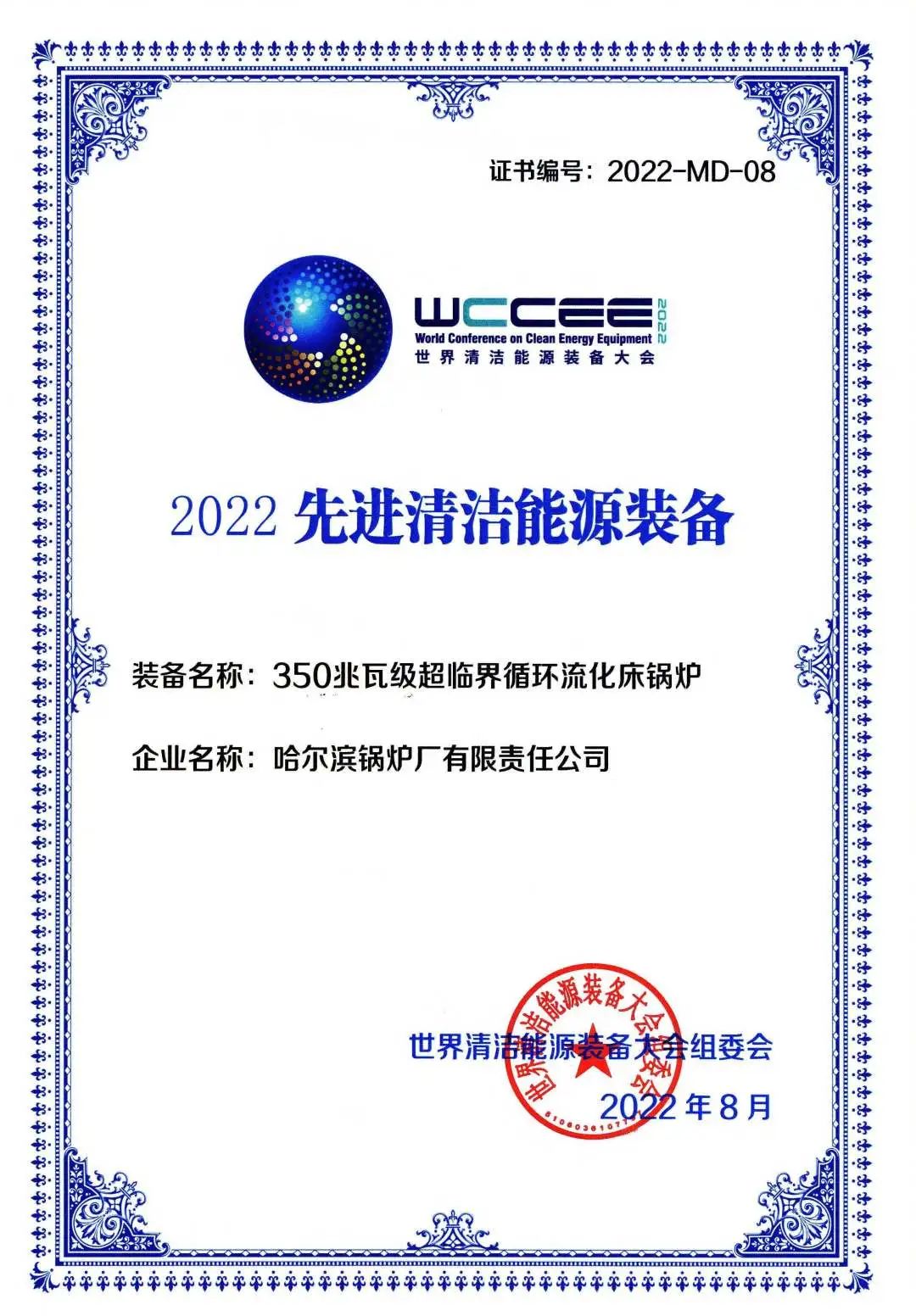 沙巴体育app官网下载(中国)官方网站-手机端通用版