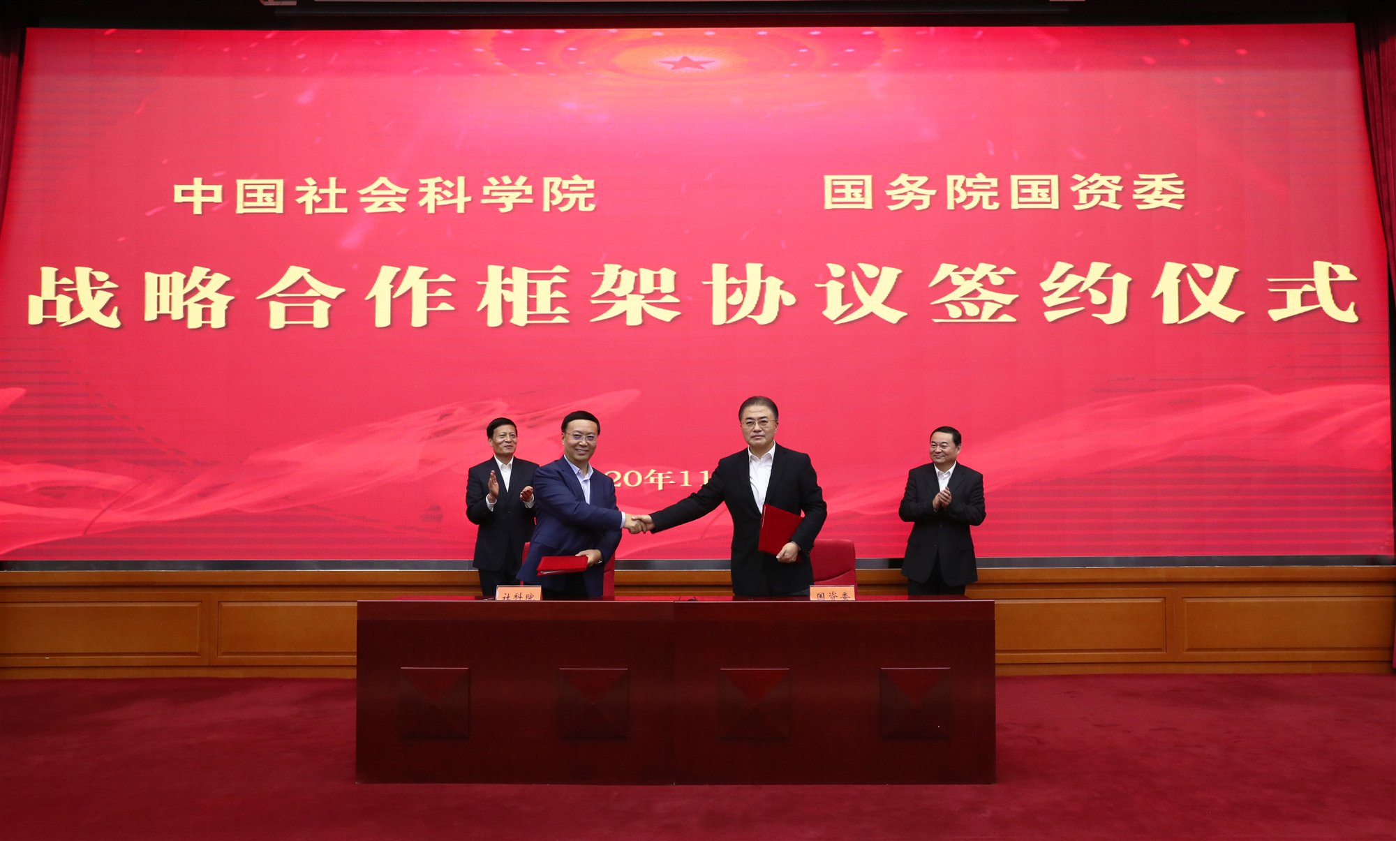 沙巴体育app官网下载(中国)官方网站-手机端通用版