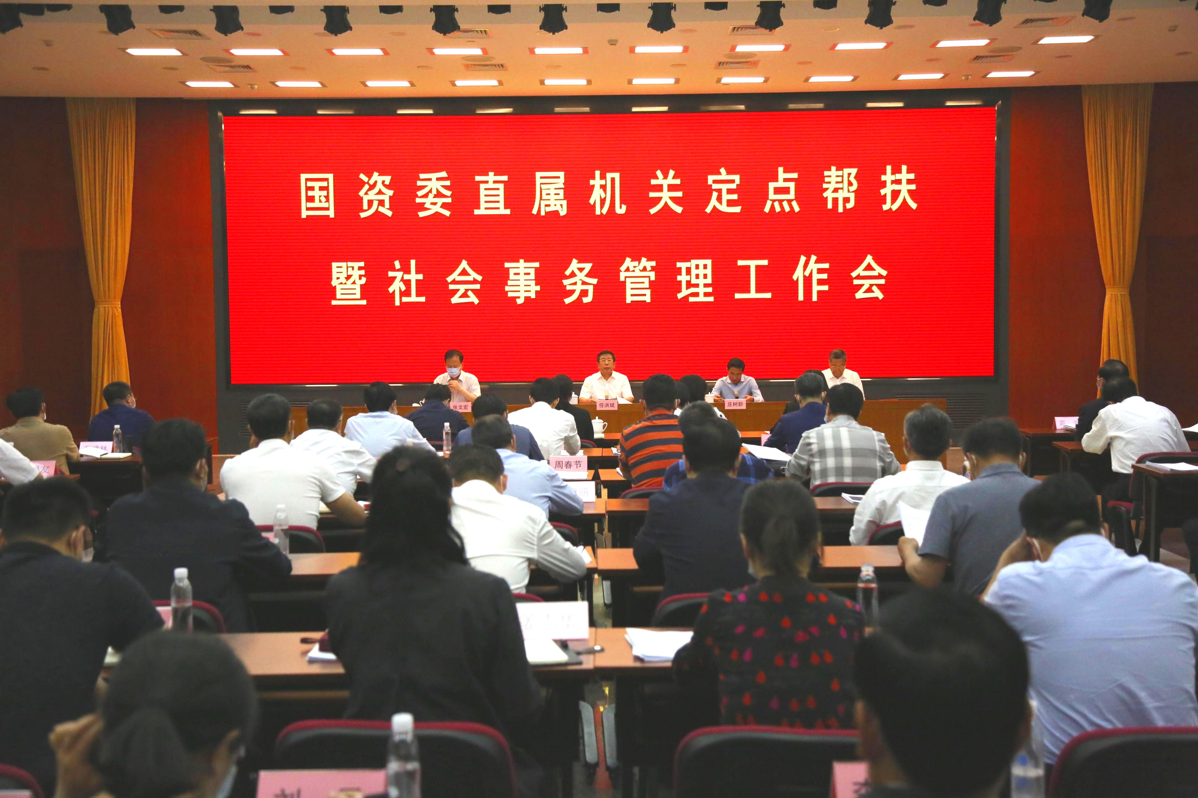 沙巴体育app官网下载(中国)官方网站-手机端通用版