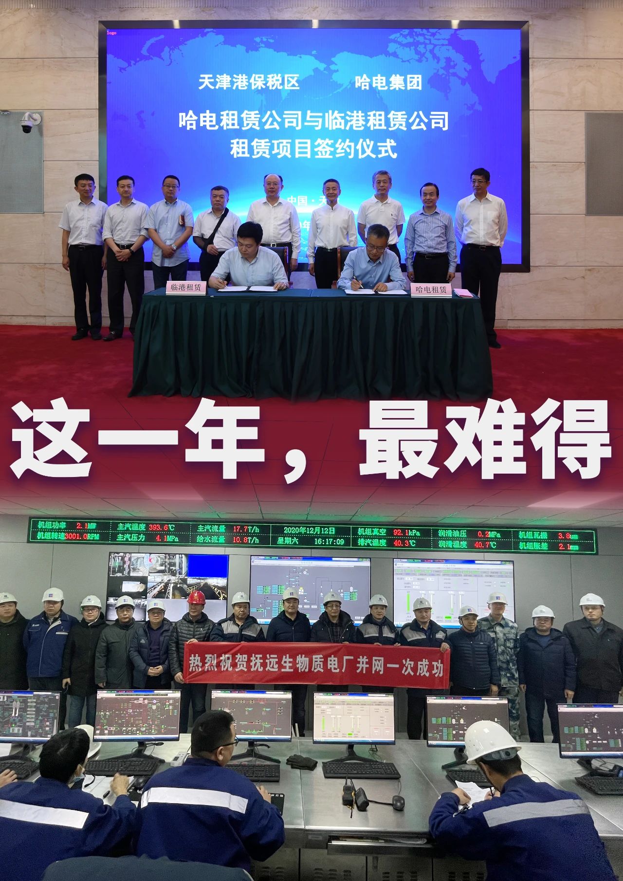 沙巴体育app官网下载(中国)官方网站-手机端通用版