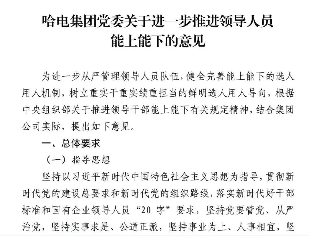 沙巴体育app官网下载(中国)官方网站-手机端通用版
