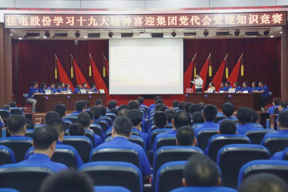 沙巴体育app官网下载(中国)官方网站-手机端通用版