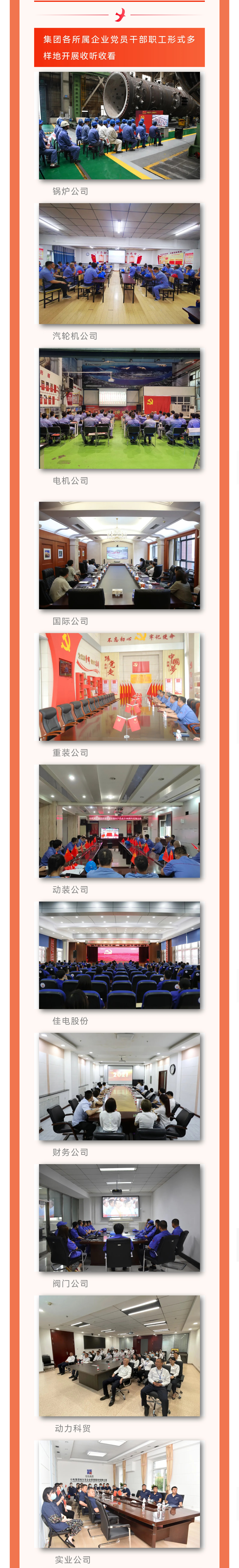 沙巴体育app官网下载(中国)官方网站-手机端通用版