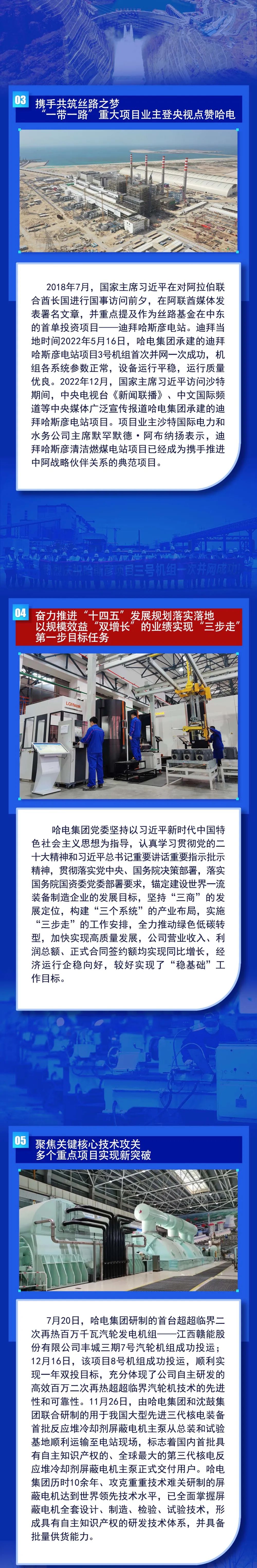 沙巴体育app官网下载(中国)官方网站-手机端通用版