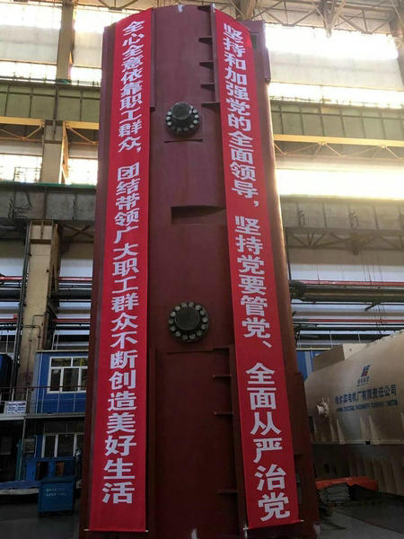 沙巴体育app官网下载(中国)官方网站-手机端通用版