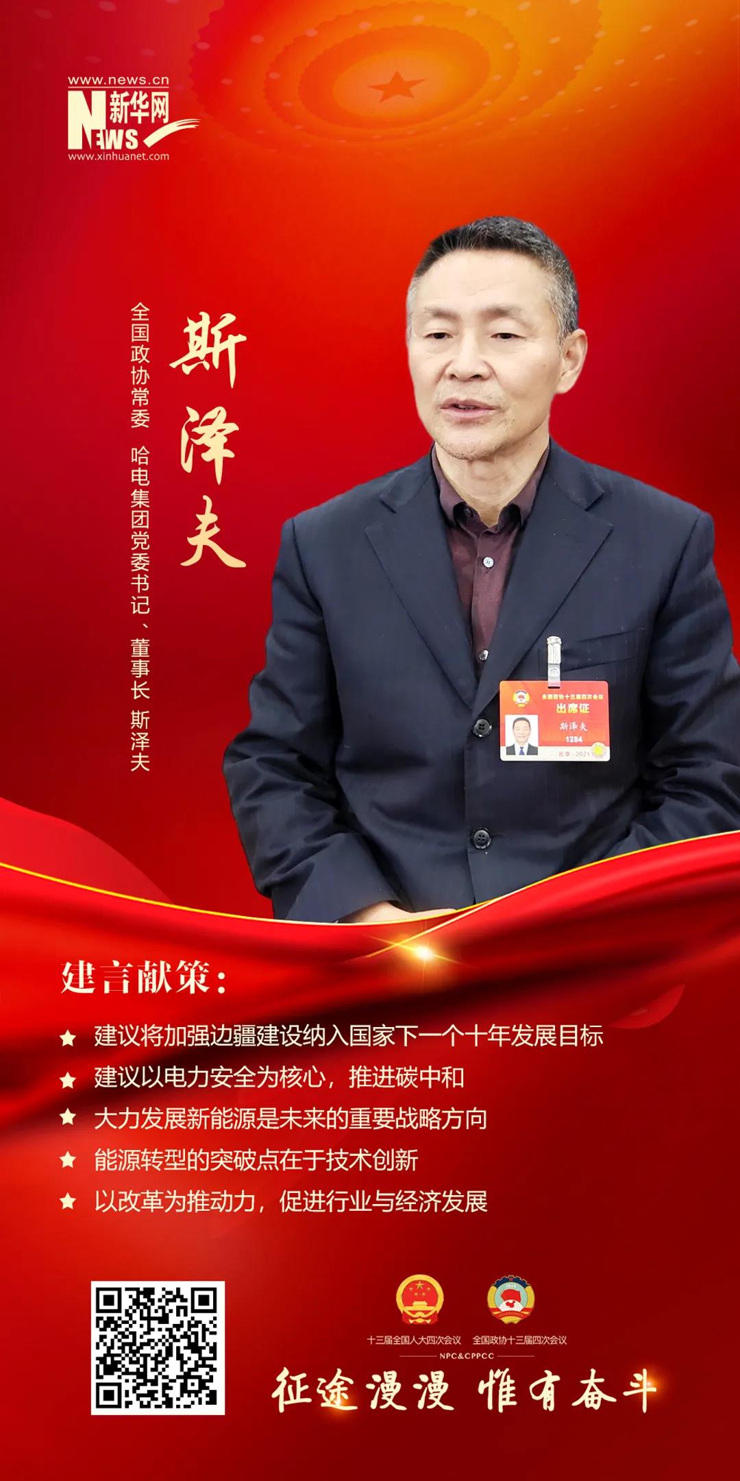 沙巴体育app官网下载(中国)官方网站-手机端通用版