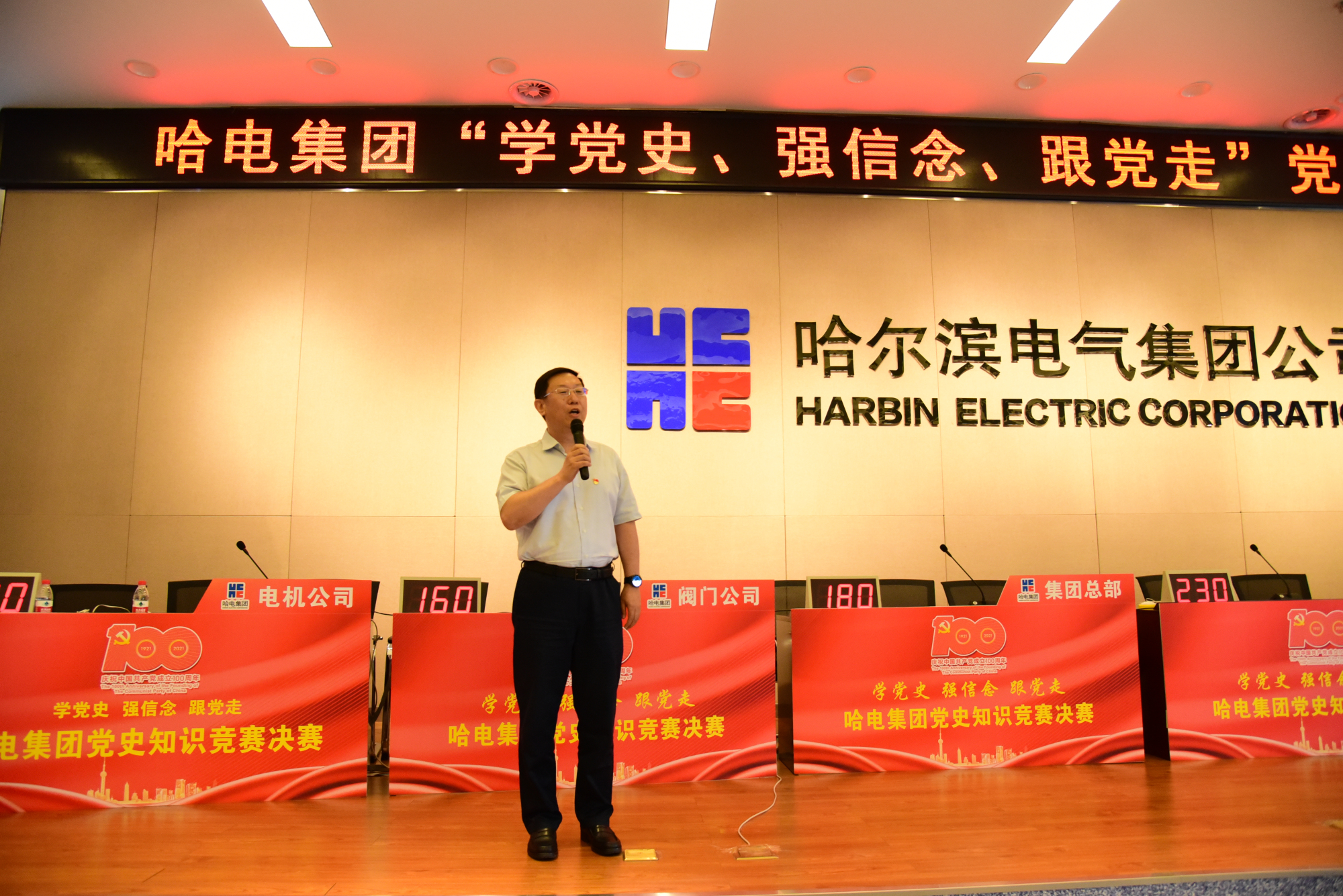 沙巴体育app官网下载(中国)官方网站-手机端通用版