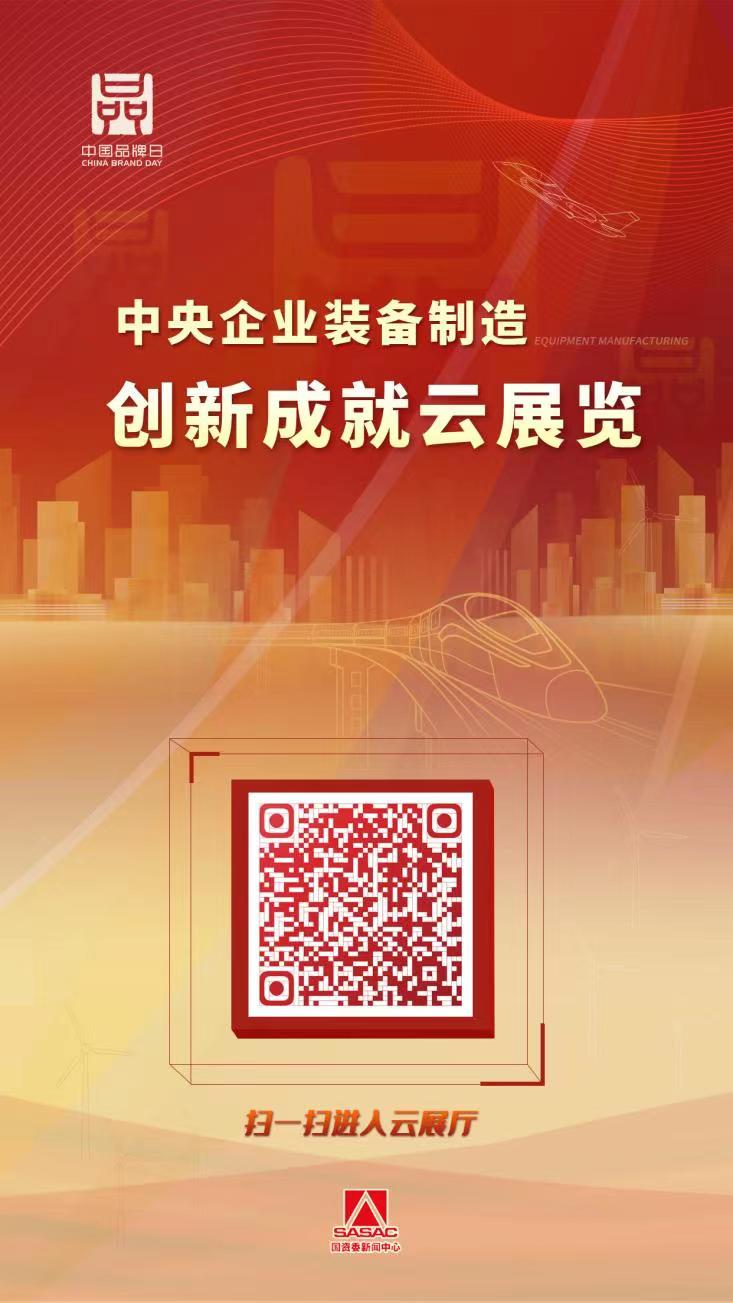 沙巴体育app官网下载(中国)官方网站-手机端通用版