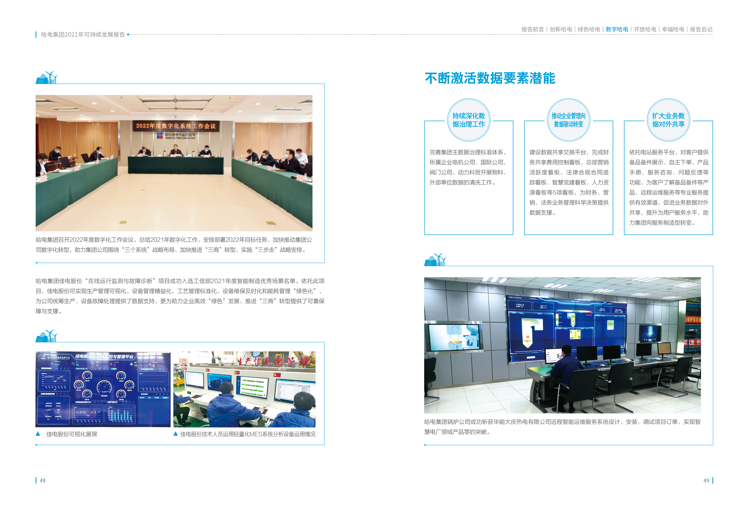 沙巴体育app官网下载(中国)官方网站-手机端通用版