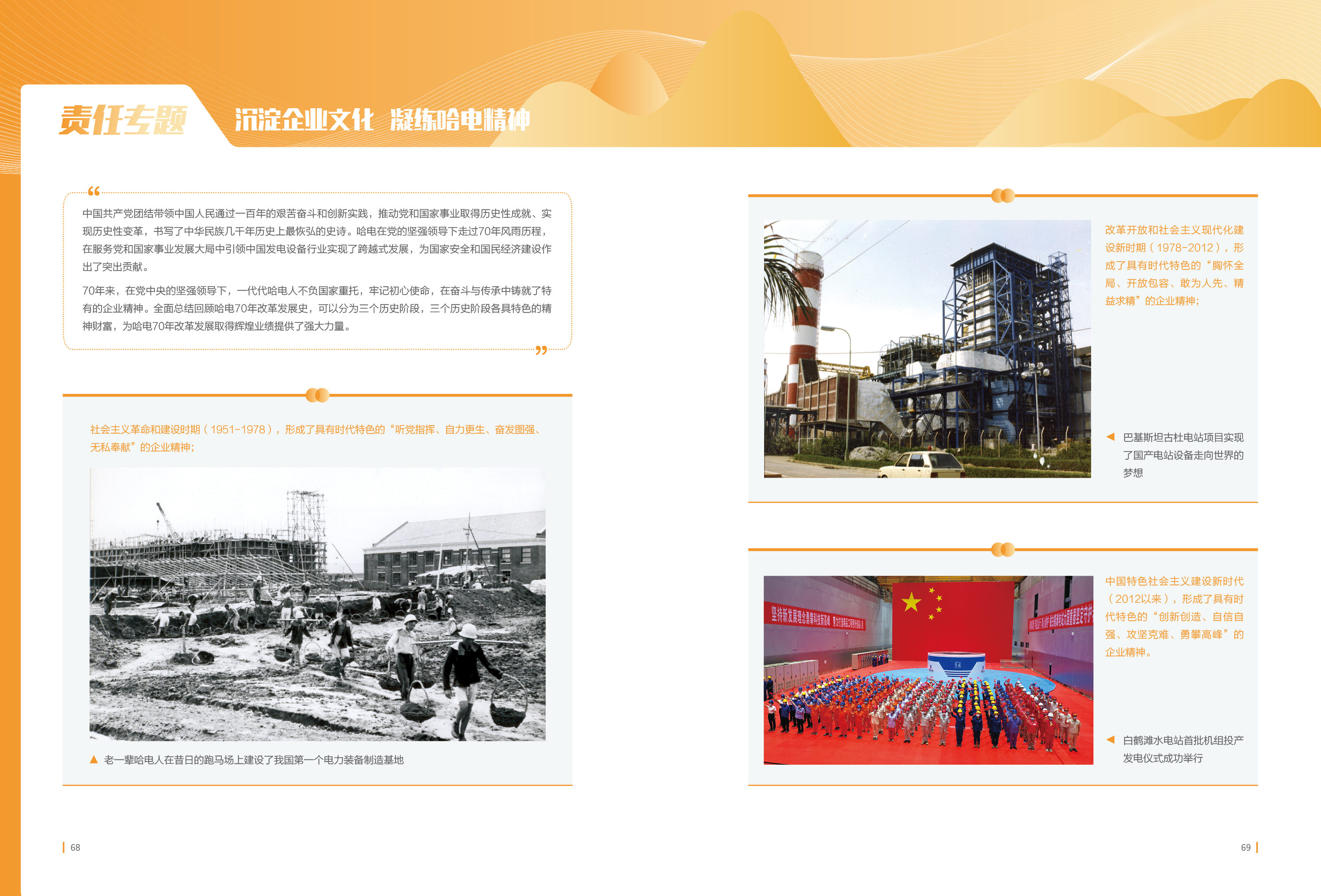 沙巴体育app官网下载(中国)官方网站-手机端通用版