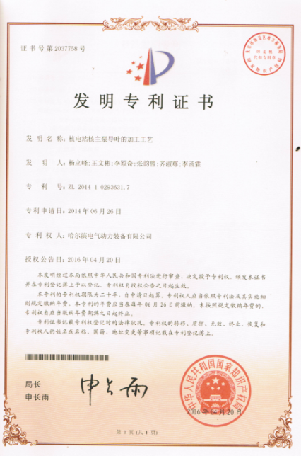 沙巴体育app官网下载(中国)官方网站-手机端通用版