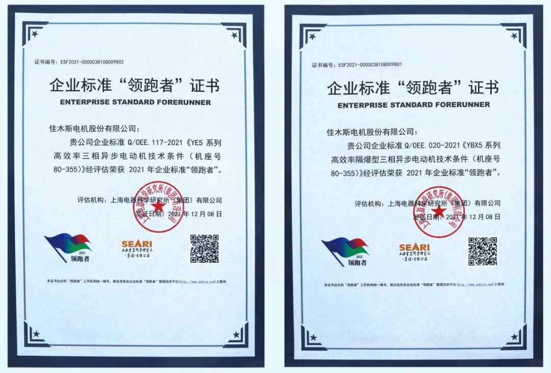沙巴体育app官网下载(中国)官方网站-手机端通用版