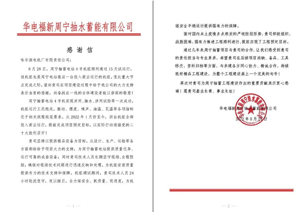 沙巴体育app官网下载(中国)官方网站-手机端通用版