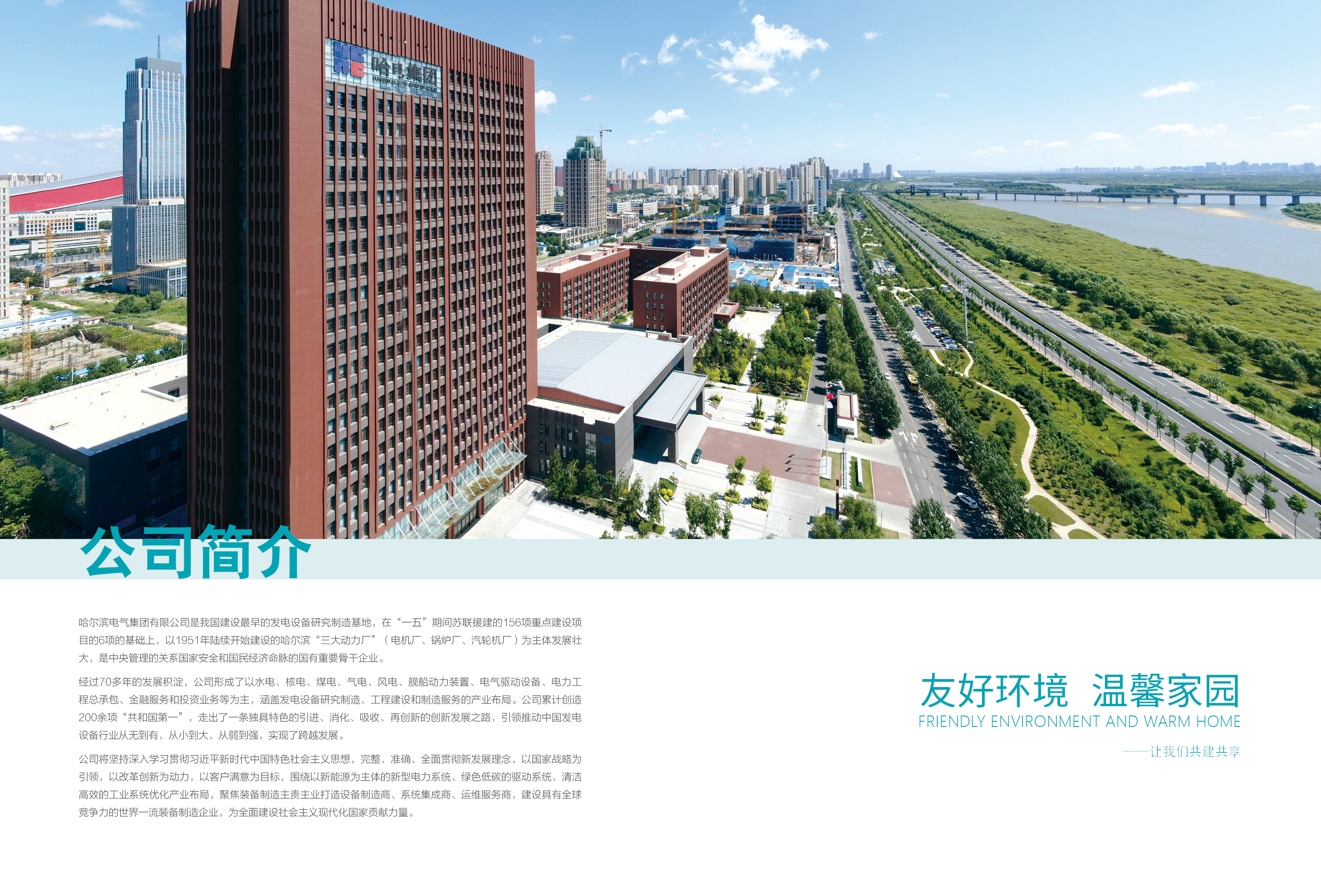 沙巴体育app官网下载(中国)官方网站-手机端通用版