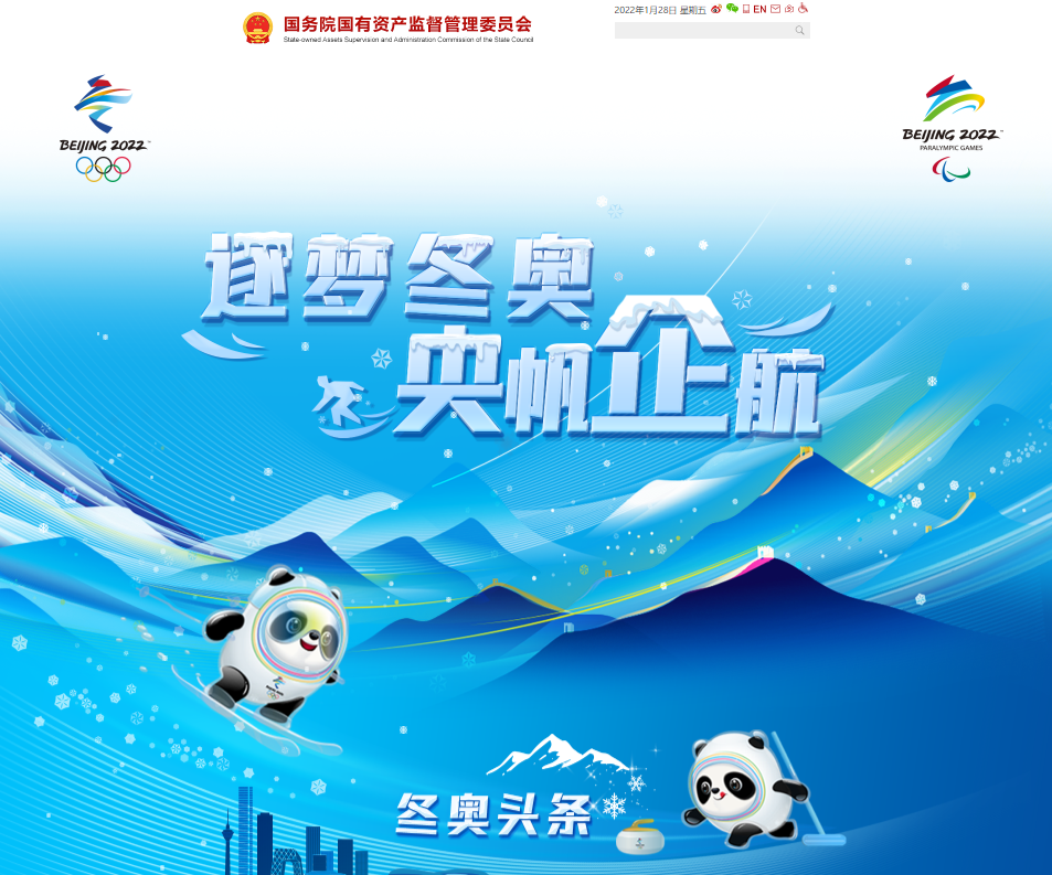 沙巴体育app官网下载(中国)官方网站-手机端通用版