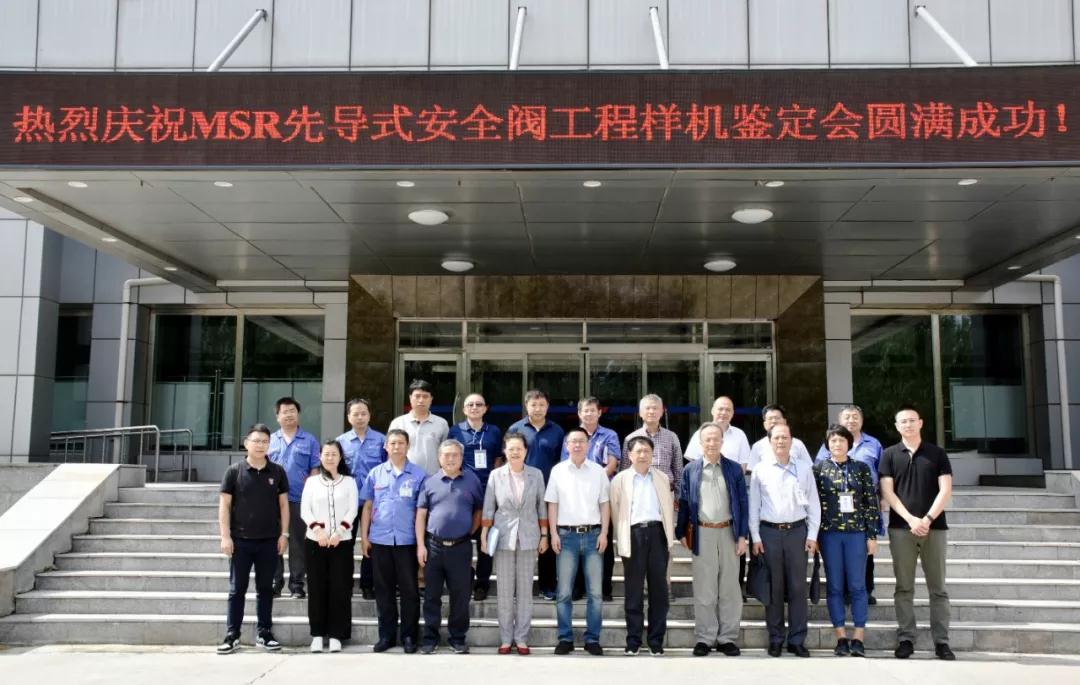 沙巴体育app官网下载(中国)官方网站-手机端通用版