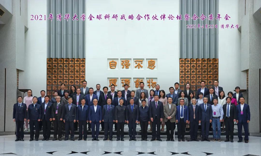 沙巴体育app官网下载(中国)官方网站-手机端通用版