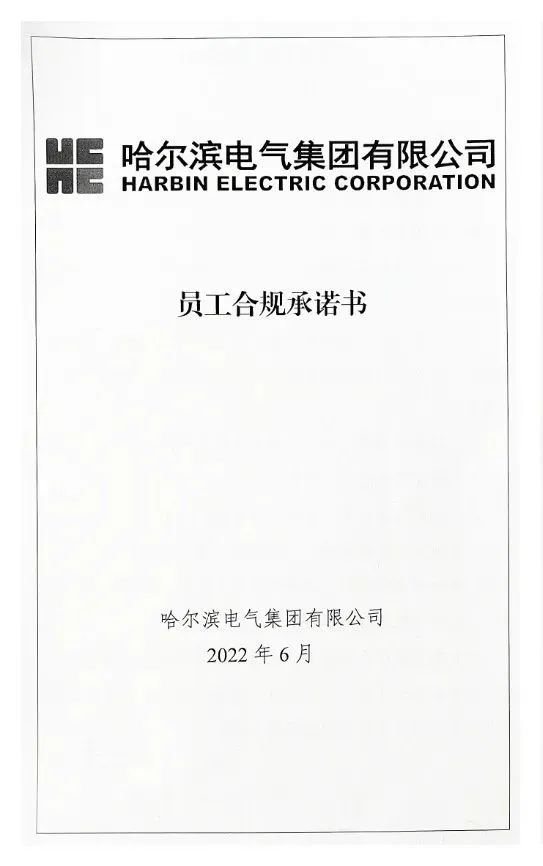沙巴体育app官网下载(中国)官方网站-手机端通用版