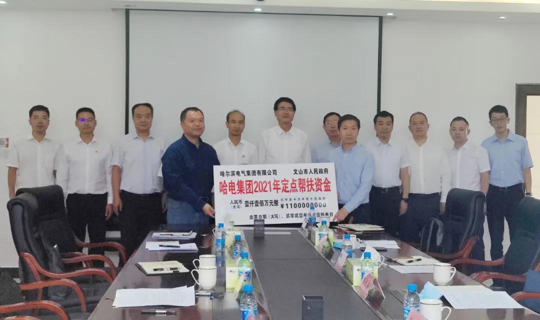 沙巴体育app官网下载(中国)官方网站-手机端通用版