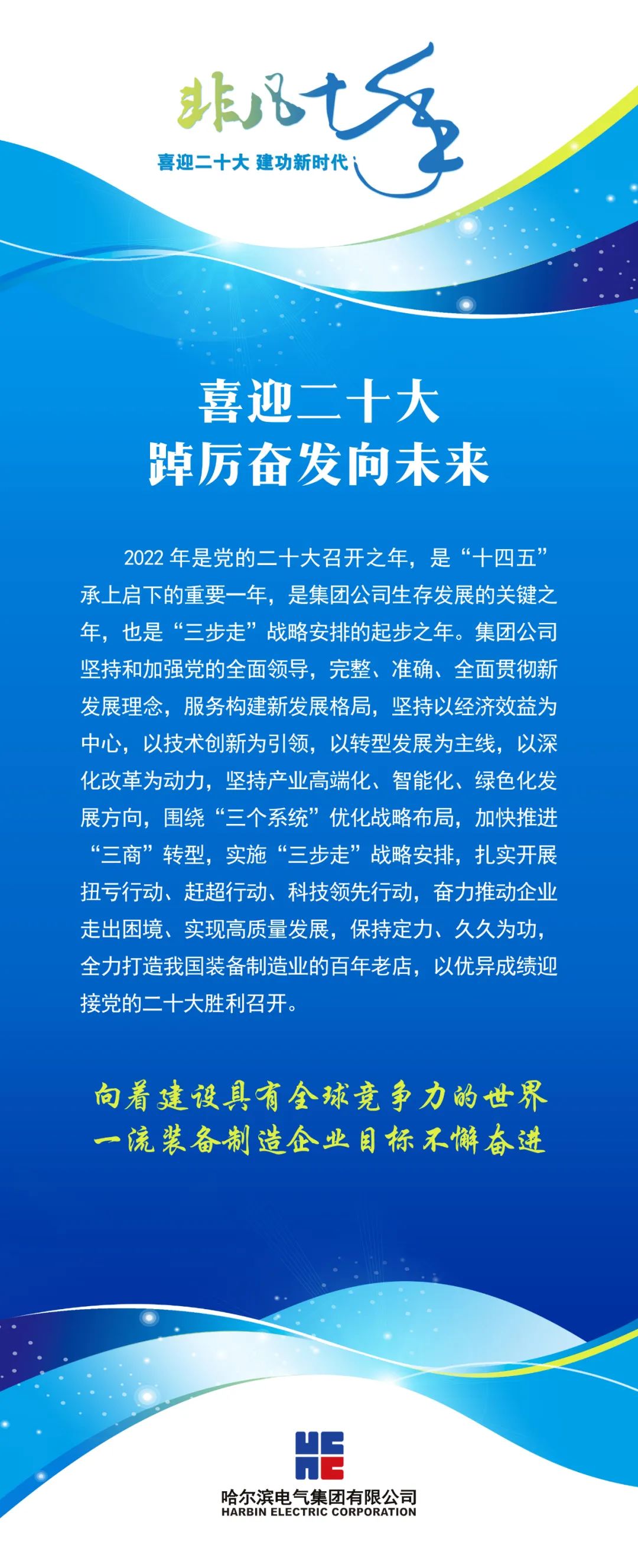 沙巴体育app官网下载(中国)官方网站-手机端通用版