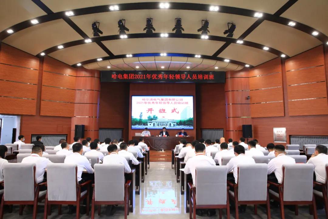 沙巴体育app官网下载(中国)官方网站-手机端通用版