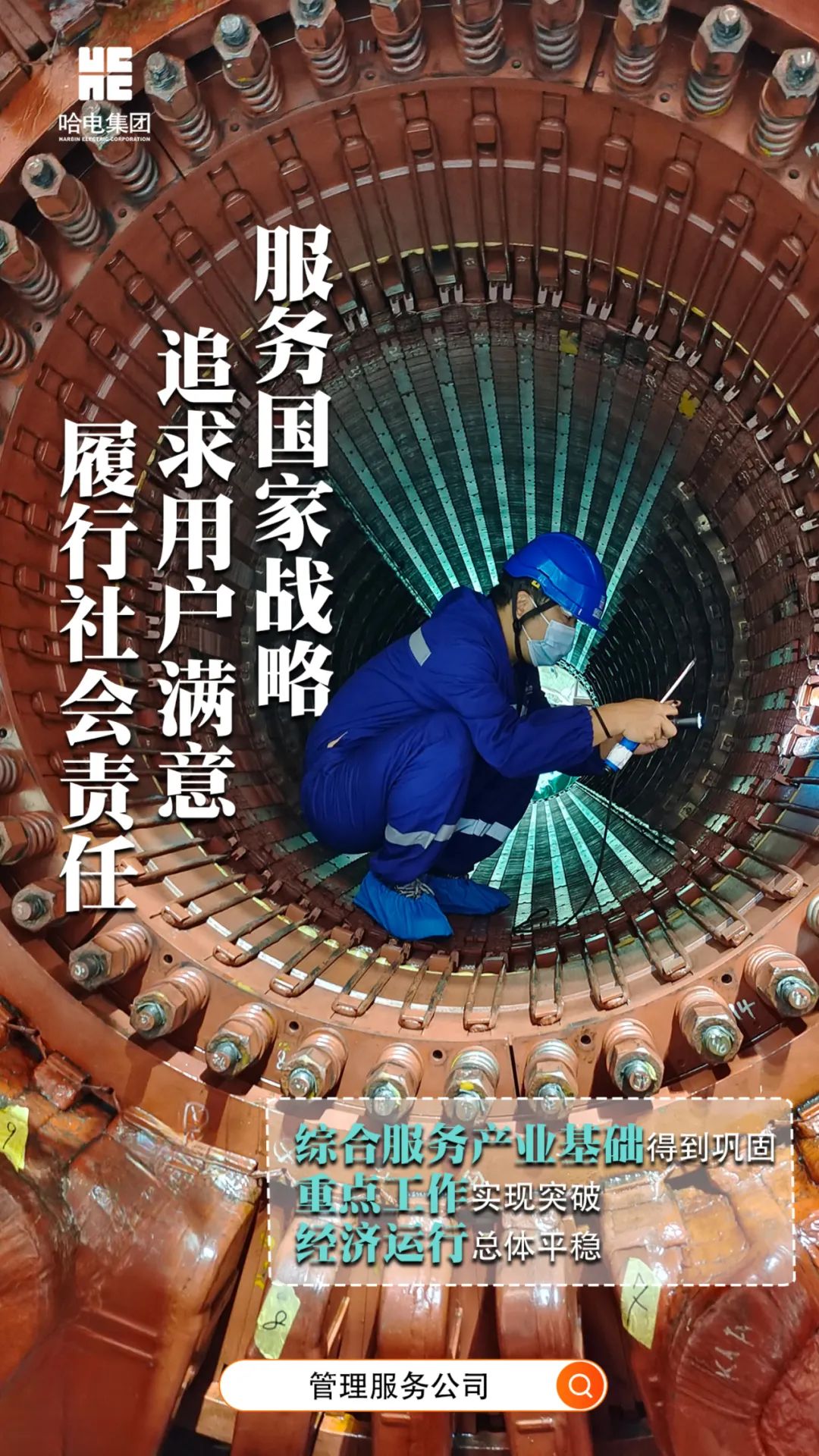 沙巴体育app官网下载(中国)官方网站-手机端通用版