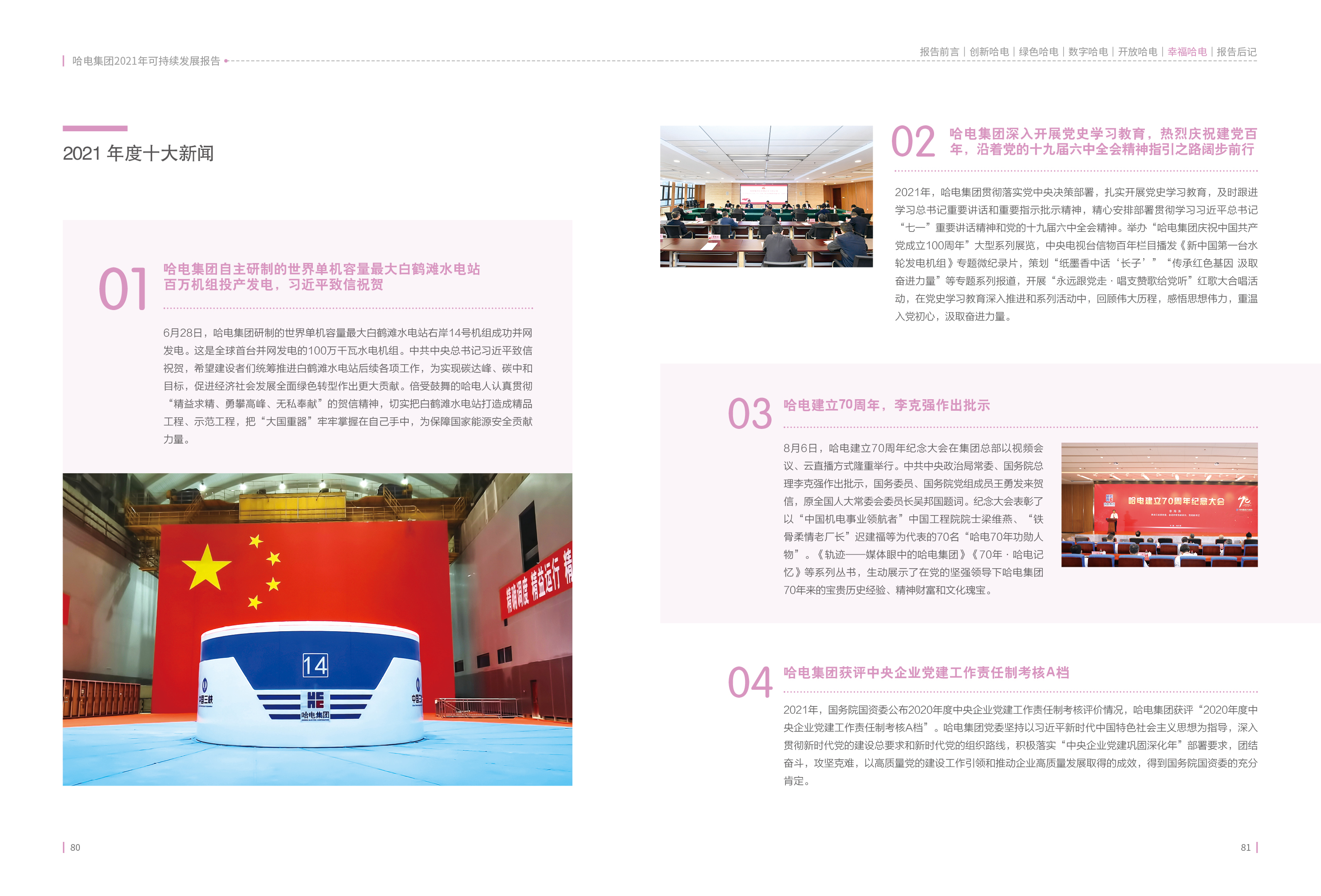 沙巴体育app官网下载(中国)官方网站-手机端通用版