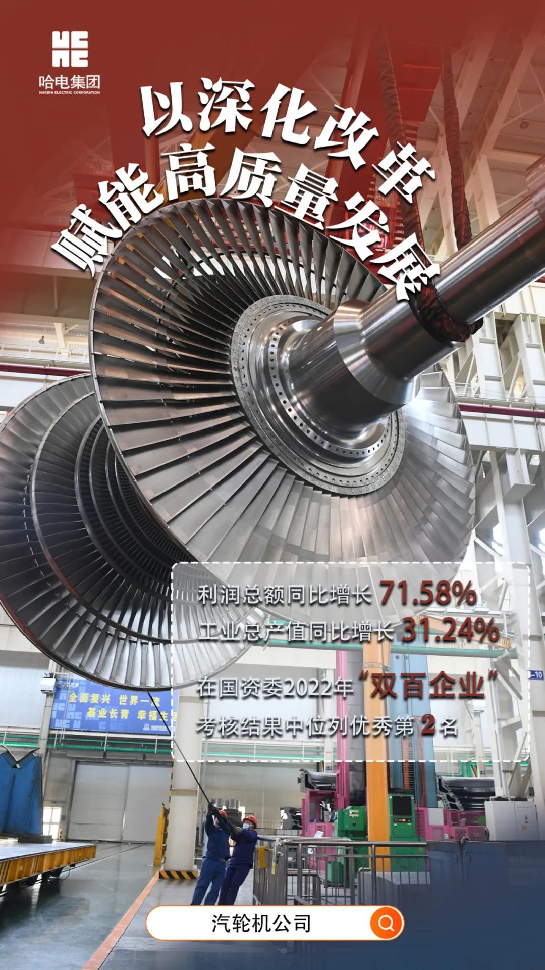 沙巴体育app官网下载(中国)官方网站-手机端通用版