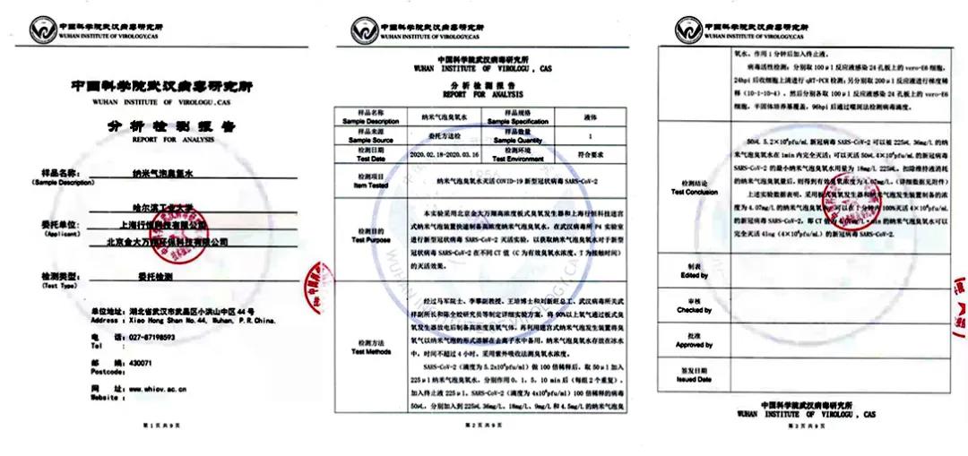 沙巴体育app官网下载(中国)官方网站-手机端通用版